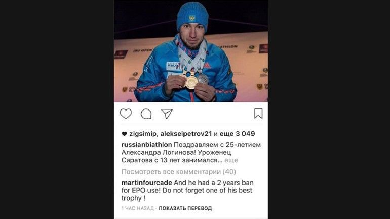 Оскорбление Мартена Фуркада. Оскорбление Мартена Фуркада.