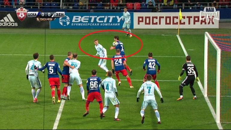 Спорный эпизод на 51-й минуте. Спорный эпизод на 51-й минуте.