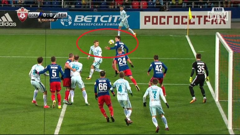 Спорный эпизод на 51-й минуте. Спорный эпизод на 51-й минуте.