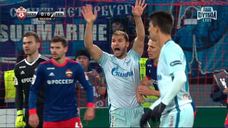 Спорный эпизод на 51-й минуте. Спорный эпизод на 51-й минуте.