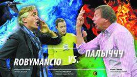 Сегодня - "Зенит" vs "Локомотив".