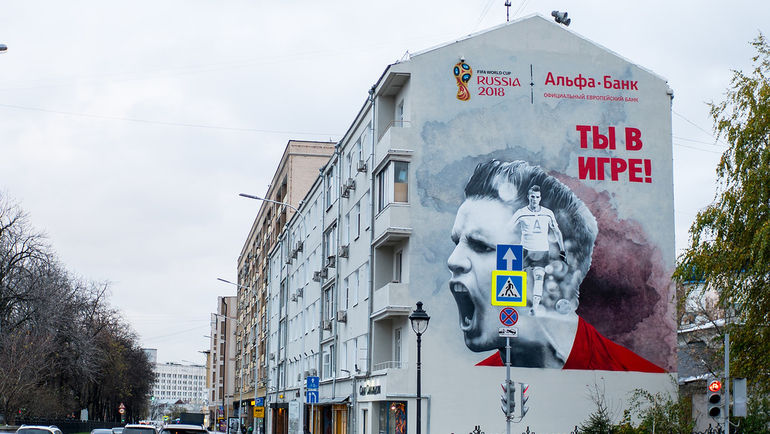 Граффити на Никитском бульваре в Москве. Граффити на Никитском бульваре в Москве.