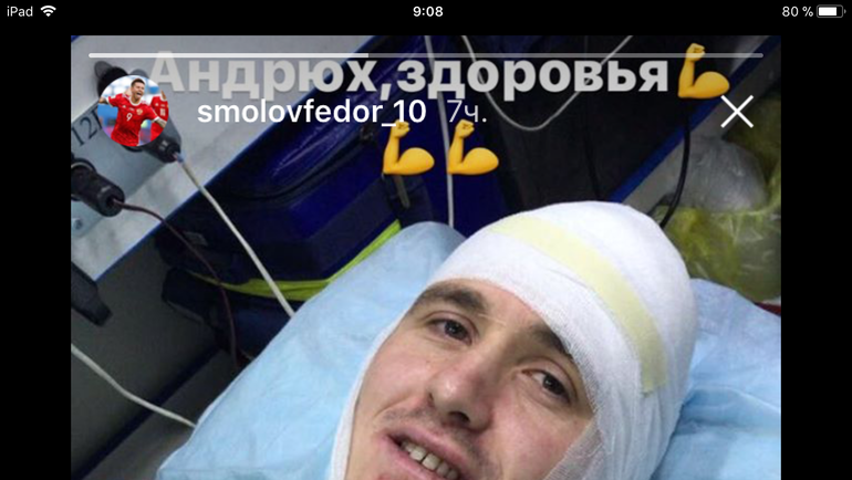 Федор Смолов пожелал Андрею ЛУНЕВУ здоровья. Фото Инстаграм Федора Смолова Федор Смолов пожелал Андрею ЛУНЕВУ здоровья. Фото Инстаграм Федора Смолова