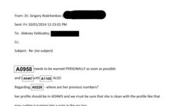Имя Екатерины ГАЛКИНОЙ фигурирует в электронной переписке Григория РОДЧЕНКОВА.