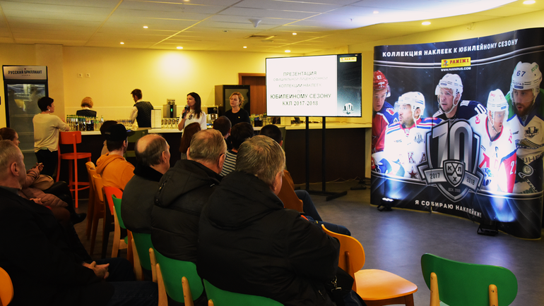 Panini представила коллекцию наклеек к юбилейному сезону КХЛ. Panini представила коллекцию наклеек к юбилейному сезону КХЛ.