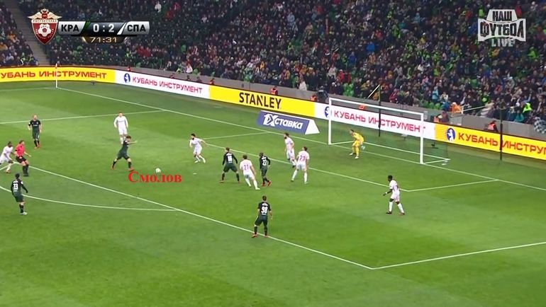 Третий момент Смолова в матче. После его сильного удара из штрафной мяч пролетел выше. Третий момент Смолова в матче. После его сильного удара из штрафной мяч пролетел выше.