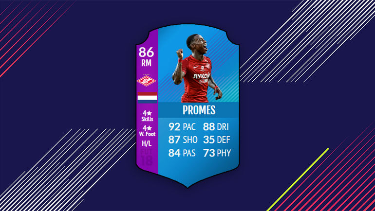 SBC-карточка Квинси Промеса в FIFA 18. SBC-карточка Квинси Промеса в FIFA 18.