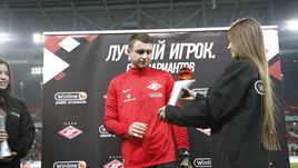 Селихову вручили приз лучшего игрока "Спартака" в октябре