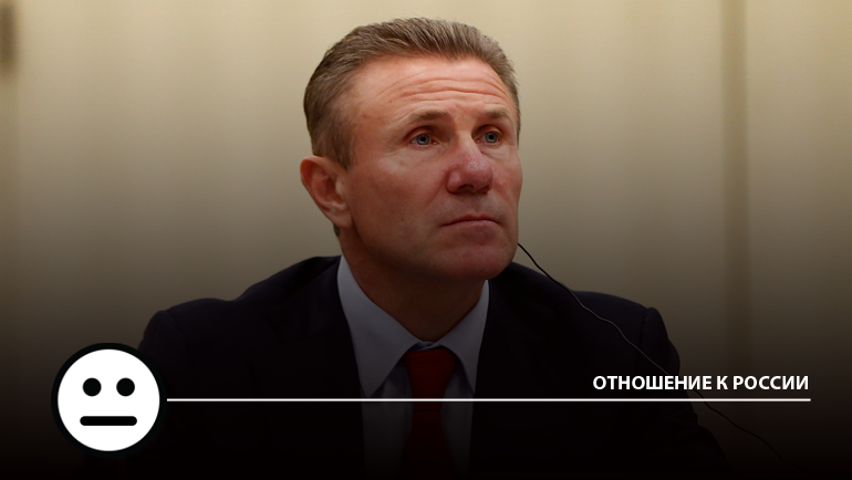 Сергей БУБКА. Сергей БУБКА.