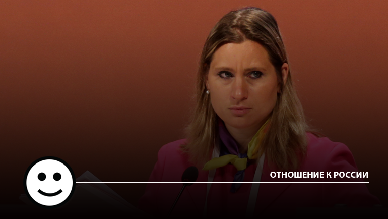 Анджела РУГГИЕРО. Анджела РУГГИЕРО.