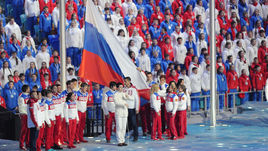 23 февраля 2014 года. Сочи. Российский флаг на церемонии закрытия Олимпиады.