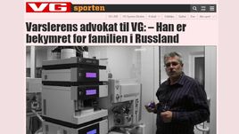 Норвежское издание VG.
