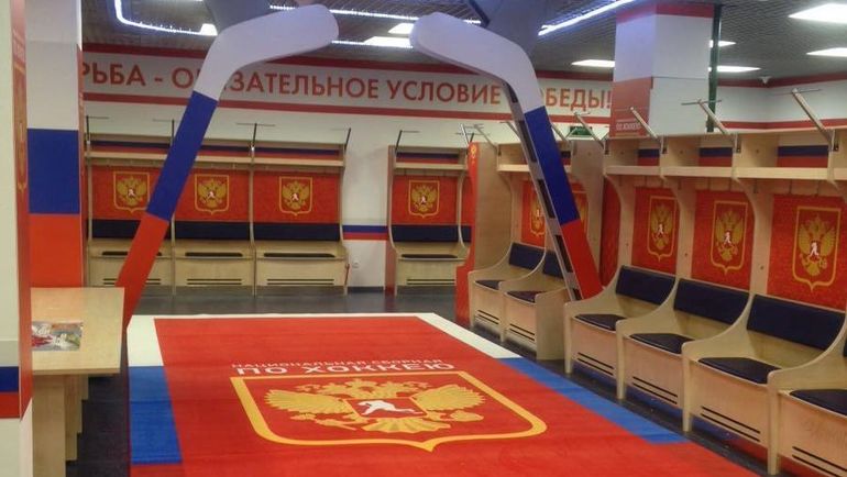 Раздевалка сборной России. Раздевалка сборной России.