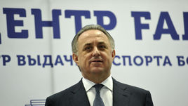 Виталий МУТКО.