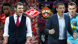 "Спартак" - ЦСКА.