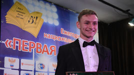 Сегодня. Москва. Федор ЧАЛОВ – победитель премии "Первая пятерка".