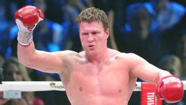 Александр ПОВЕТКИН.