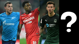 Артем ДЗЮБА, Квинси ПРОМЕС, Федор СМОЛОВ – кто сменит клуб зимой?