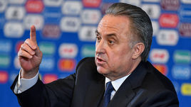 Виталия МУТКО.