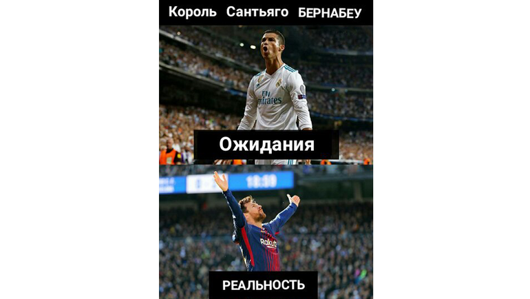Футбольные мемы. Фото vk.com/ Футбольные мемы. Фото vk.com/