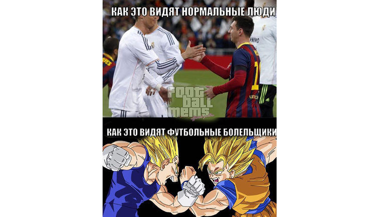 Футбольные мемы. Фото vk.com/ Футбольные мемы. Фото vk.com/