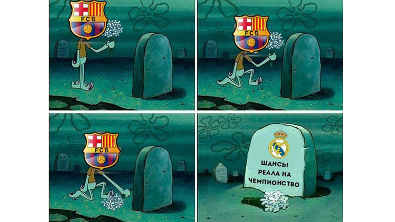 Футбольные мемы. Фото vk.com/ Футбольные мемы. Фото vk.com/