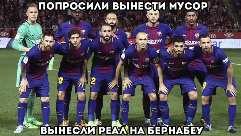Футбольные мемы. Фото vk.com/ Футбольные мемы. Фото vk.com/