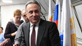 Виталий МУТКО.