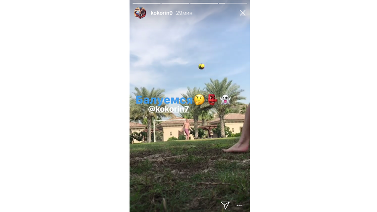 Александр КОКОРИН играет в футбол с братом. Фото instagram.com/ Александр КОКОРИН играет в футбол с братом. Фото instagram.com/