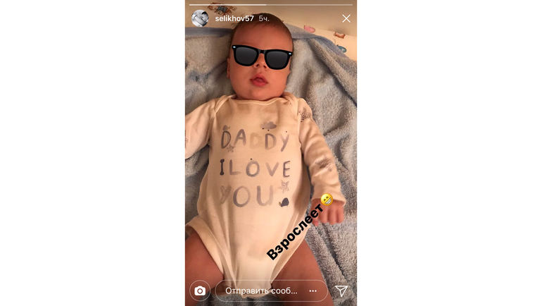 Александр СЕЛИХОВ гордится сыном. Фото instagram.com/ Александр СЕЛИХОВ гордится сыном. Фото instagram.com/