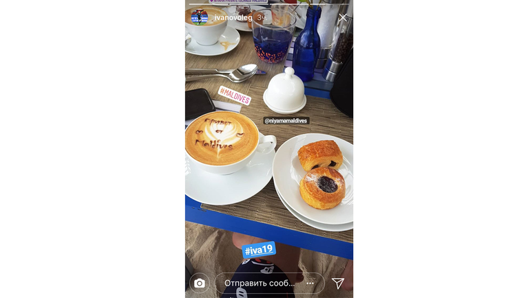 Мальдивский завтрак Олега ИВАНОВА. Фото instagram.com/ Мальдивский завтрак Олега ИВАНОВА. Фото instagram.com/