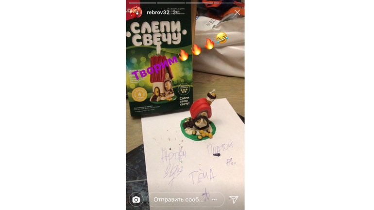 Артем РЕБРОВ занимается рукоделием. Артем РЕБРОВ занимается рукоделием.