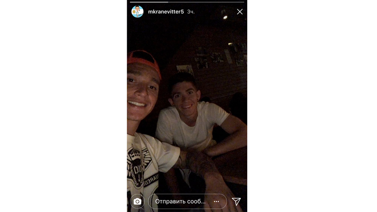 Матиас КРАНЕВИТТЕР встретился с братом. Матиас КРАНЕВИТТЕР встретился с братом.