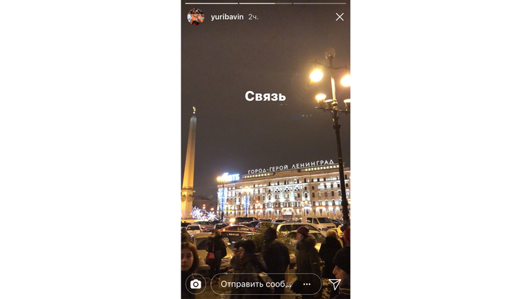 Юрий БАВИН приехал в Петербург. Юрий БАВИН приехал в Петербург.