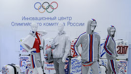 Триколоры с формы уберут, а вот дизайн останется прежним.