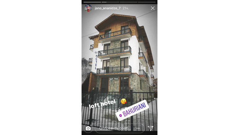 Жано АНАНИДЗЕ. Жано АНАНИДЗЕ.