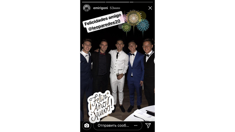 Эмилиано РИГОНИ, Себастьян ДРИУССИ, Матиас КРАНЕВИТТЕР и Эмануэль МАММАНА гуляют на свадьбе Леандро ПАРЕДЕСА. Эмилиано РИГОНИ, Себастьян ДРИУССИ, Матиас КРАНЕВИТТЕР и Эмануэль МАММАНА гуляют на свадьбе Леандро ПАРЕДЕСА.