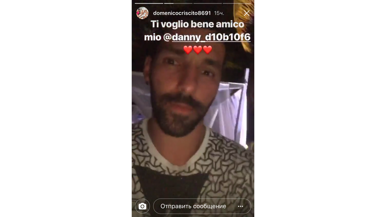 Доменико КРИШИТО отдыхает с ДАННИ. Доменико КРИШИТО отдыхает с ДАННИ.