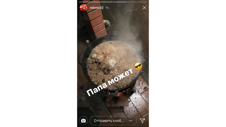 Плов Артема РЕБРОВА. Фото instagram.com/ Плов Артема РЕБРОВА. Фото instagram.com/