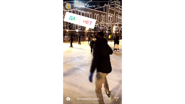 Александр ЗУЕВ на катке. Фото instagram.com/ Александр ЗУЕВ на катке. Фото instagram.com/