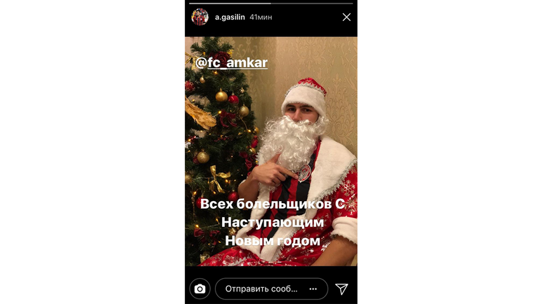 Алексей Гасилин в роли амкаровского Деда Мороза. Алексей Гасилин в роли амкаровского Деда Мороза.