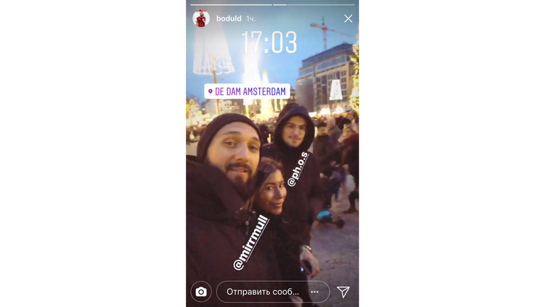 Дарко БОДУЛ в Амстердаме. Фото instagram.com/ Дарко БОДУЛ в Амстердаме. Фото instagram.com/