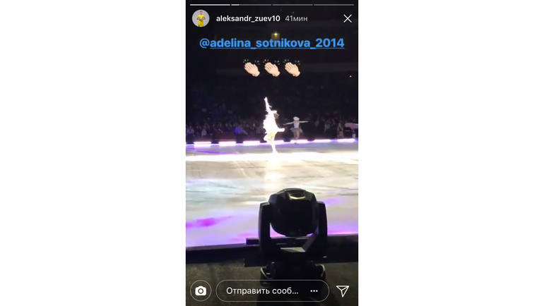 Александр ЗУЕВ на ледовом шоу с участием Аделины СОТНИКОВОЙ. Фото instagram.com/ Александр ЗУЕВ на ледовом шоу с участием Аделины СОТНИКОВОЙ. Фото instagram.com/
