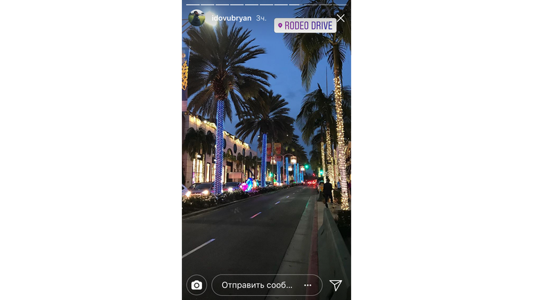 Брайан ИДОВУ на Родео драйв. Фото instagram.com/ Брайан ИДОВУ на Родео драйв. Фото instagram.com/