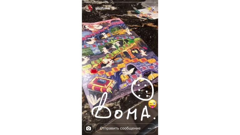 Игра Дениса ГЛУШАКОВА. Фото instagram.com/ Игра Дениса ГЛУШАКОВА. Фото instagram.com/