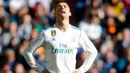 КРИШТИАНУ РОНАЛДУ.