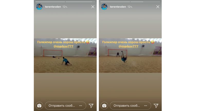 Денис ТЕРЕНТЬЕВ и Евгений МАРКОВ играют в пляжный футбол. Денис ТЕРЕНТЬЕВ и Евгений МАРКОВ играют в пляжный футбол.