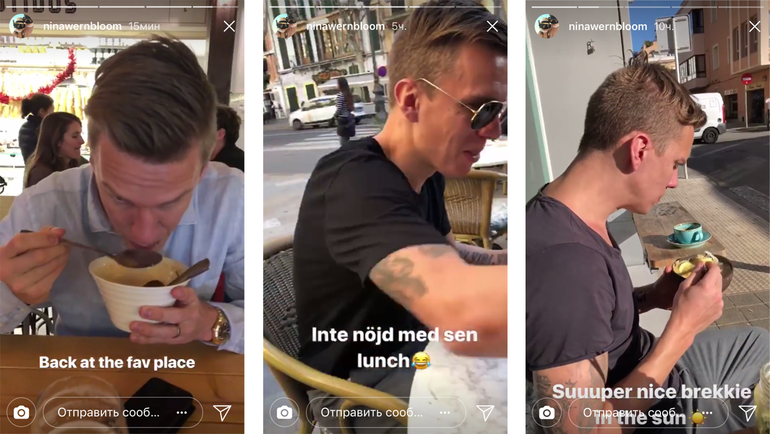 У Понтуса ВЕРНБЛУМА очень вкусный отпуск на Мальорке. У Понтуса ВЕРНБЛУМА очень вкусный отпуск на Мальорке.