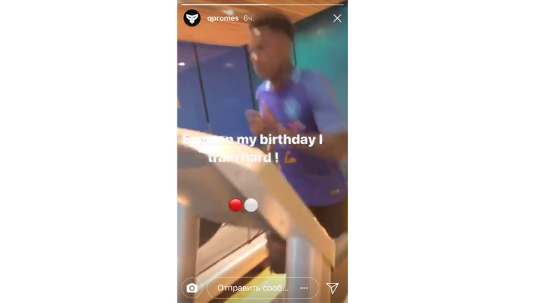 Квинси ПРОМЕС трудится даже в день рождения. Фото instagram.com Квинси ПРОМЕС трудится даже в день рождения. Фото instagram.com