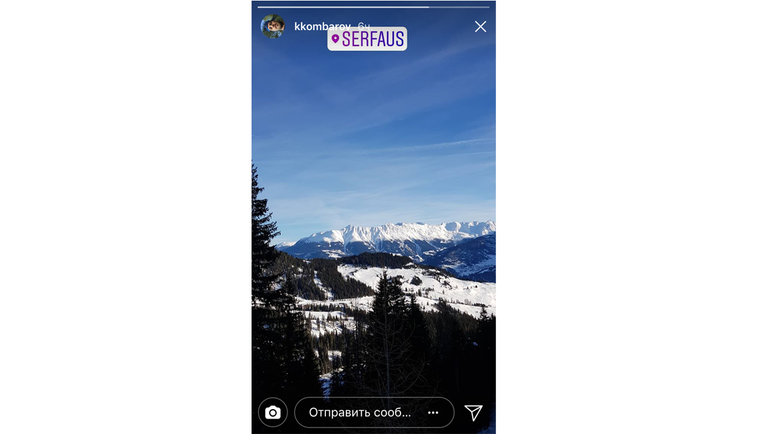 Кирилл КОМБАРОВ в австрийских Альпах. Фото instagram.com Кирилл КОМБАРОВ в австрийских Альпах. Фото instagram.com